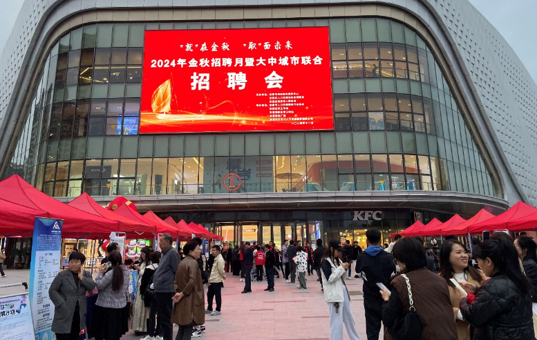 �������e�k2024�������Ƹ���ߴ��г���(li��n)��...